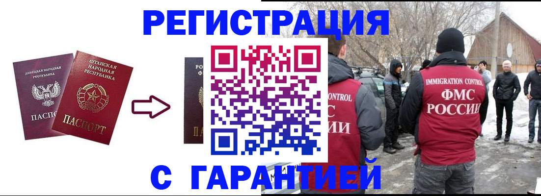 форма 3 в Волгограде