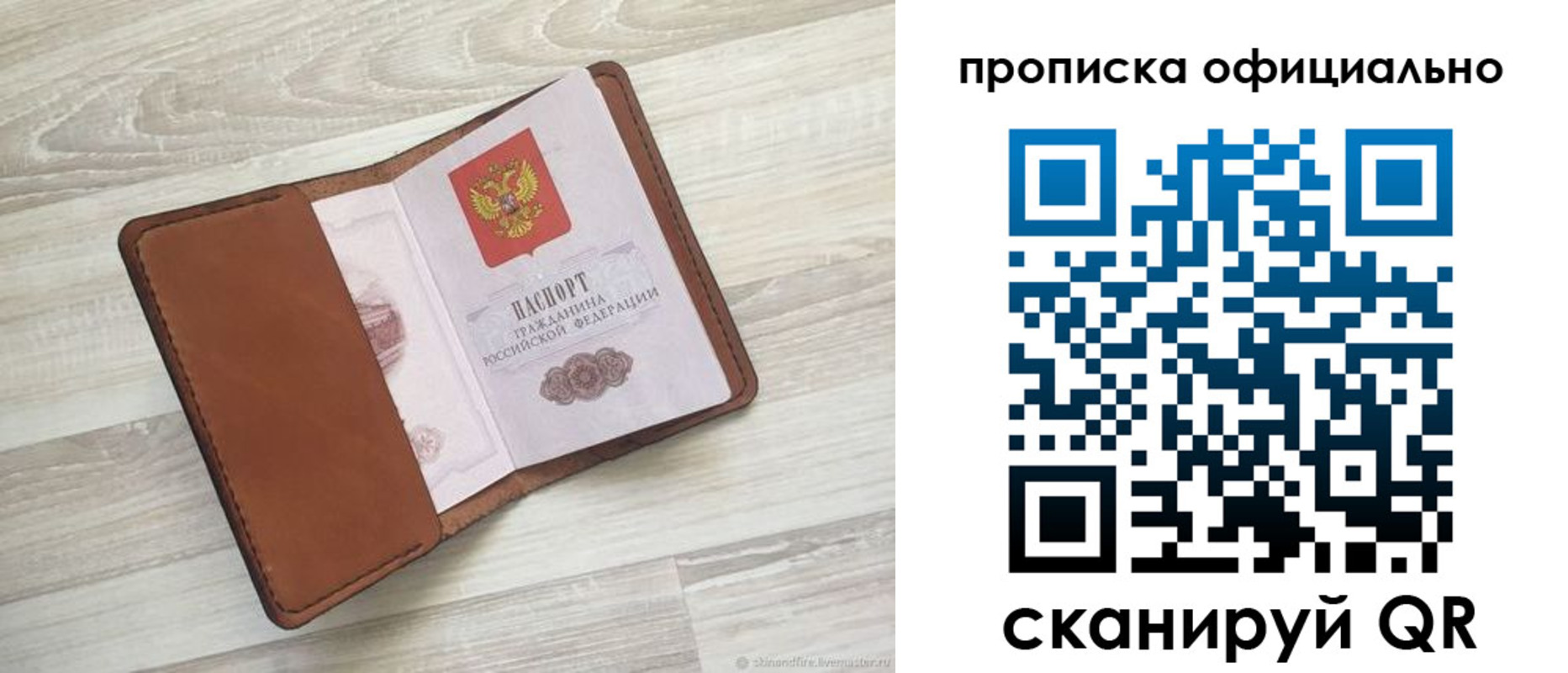миграционный учет в Волгограде
