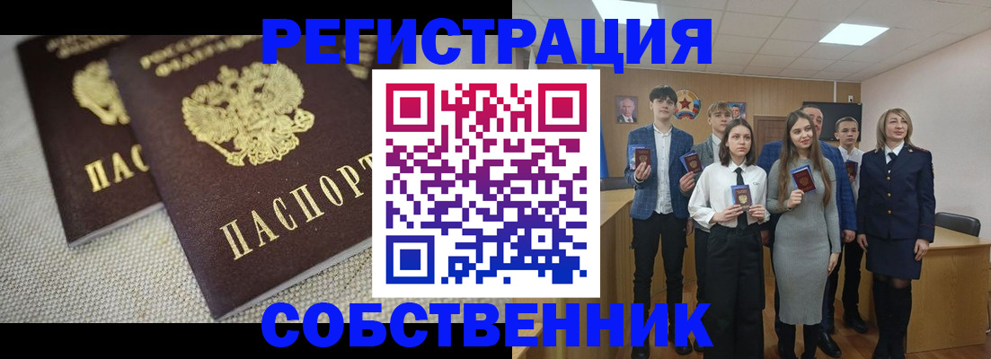 форма 3 в Волгограде